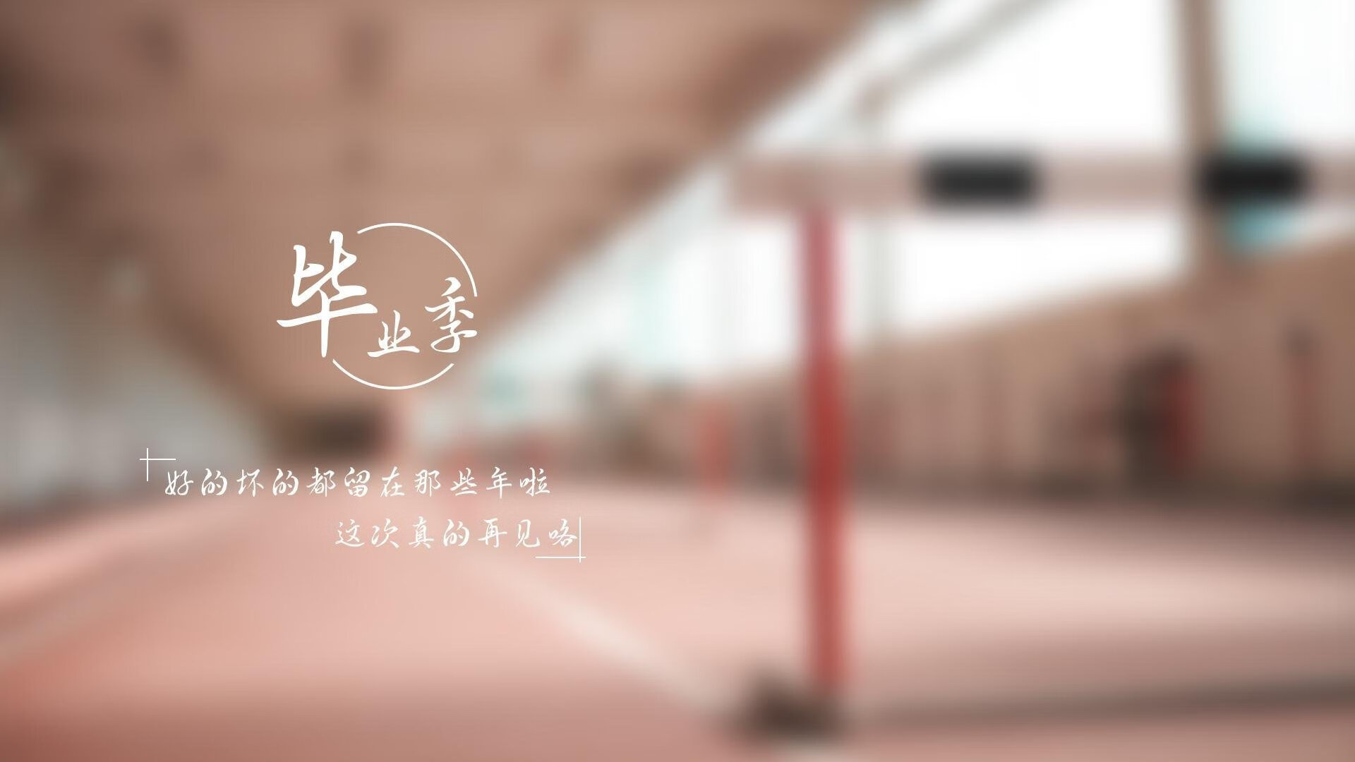 从兴隆湖出发,竞技体育迈向新高度,兴隆湖东侧